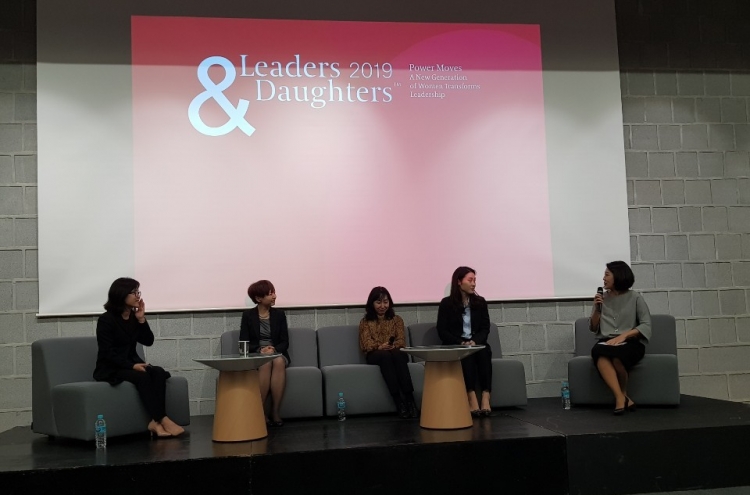 Female leaders gather to inspire daughters to take charge