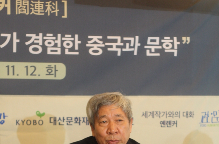 Chinese novelist Yan Lianke to meet local readers with upcoming Korean editions