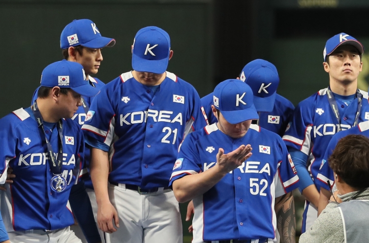 한국 야구, 프리미어12서 아쉬운 준우승…일본에 3-5 역전패