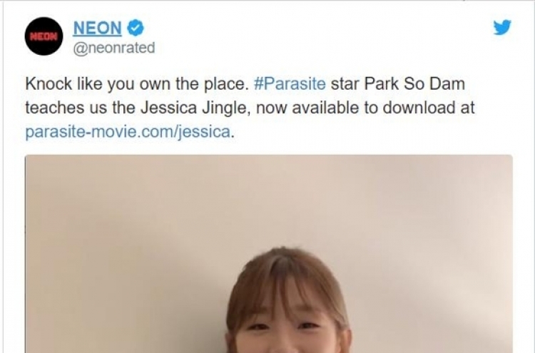 Doorbell song from 'Parasite' hits internet