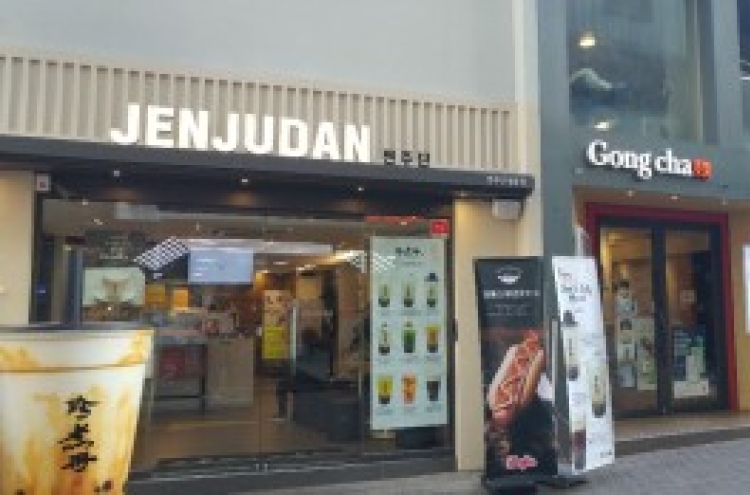 [Weekender] Taiwan arrives on Korean cafe scene