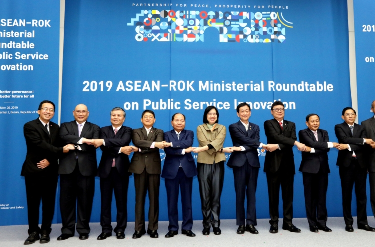 [ASEAN-Korea summit] Civic participation, digital tech key topics at public service minister meeting