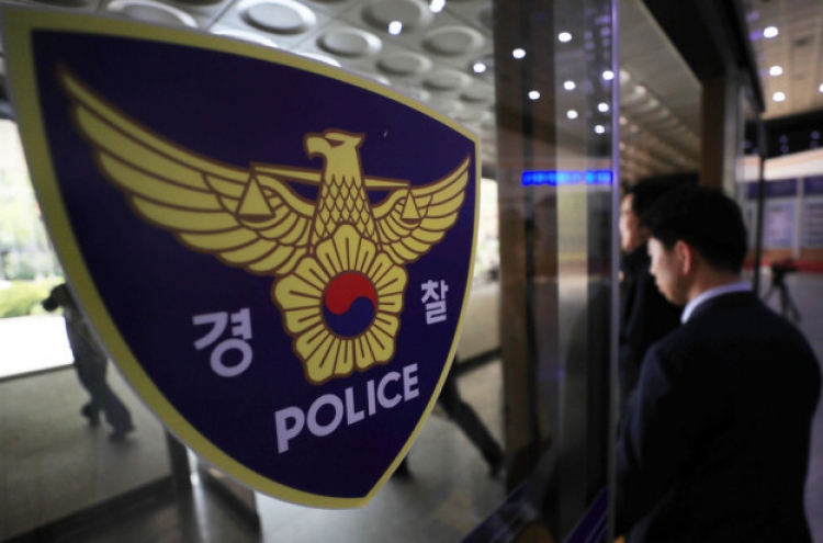 [News Brief] Bomb scare in Incheon caused by toy