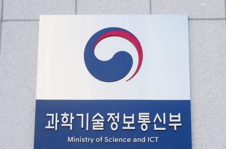 S. Korea to up national information budget to W5.1tr in 2019