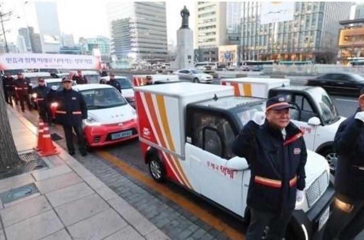 Seoul expands purchases of eco-friendly cars amid new energy drive