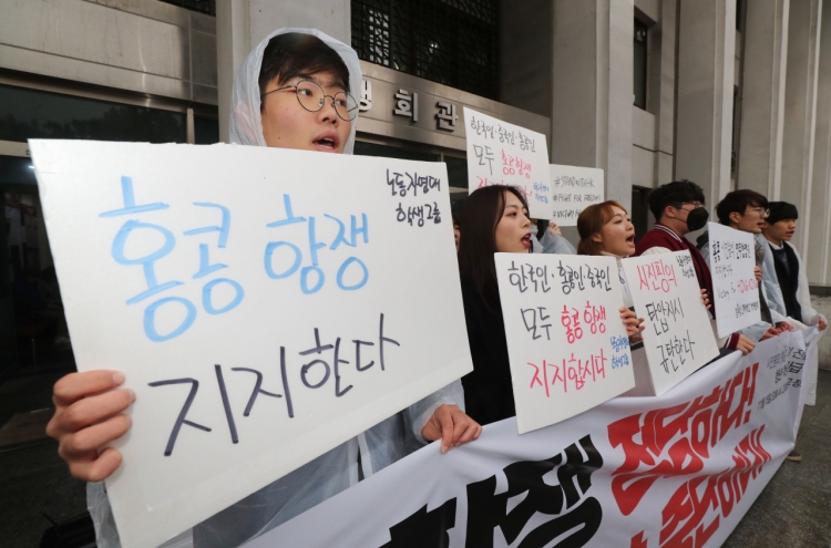 [News Brief] Assault case involving S. Korean and Chinese students ends without prosecution