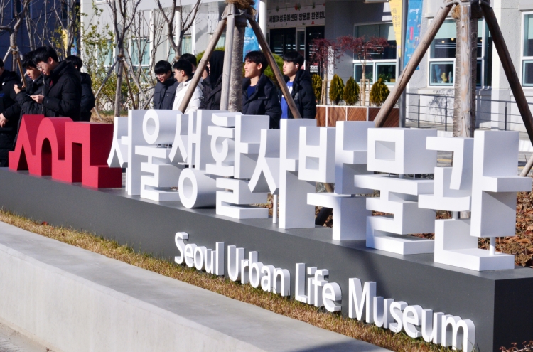 [Eye plus] Preserving memories of Seoul