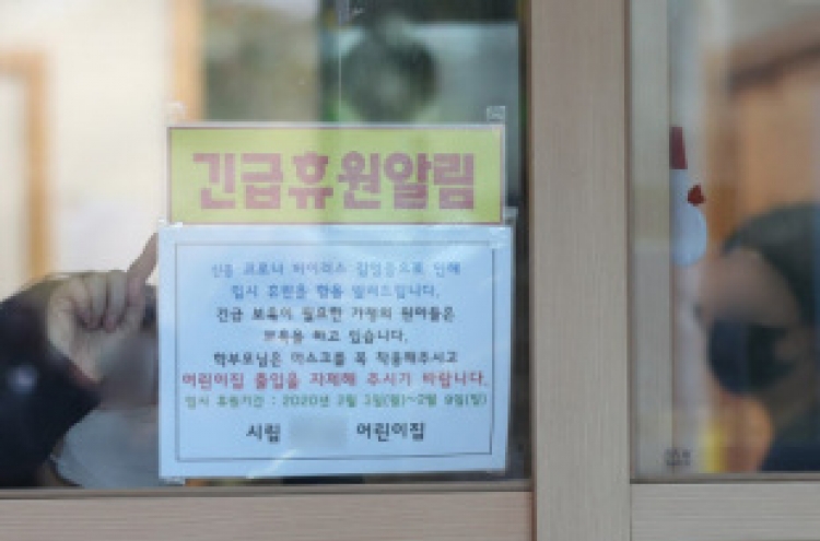 Coronavirus shuts down nearly 340 schools in S. Korea