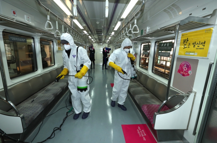 S. Korea reports 16th case of novel coronavirus, 129 quarantined for checks