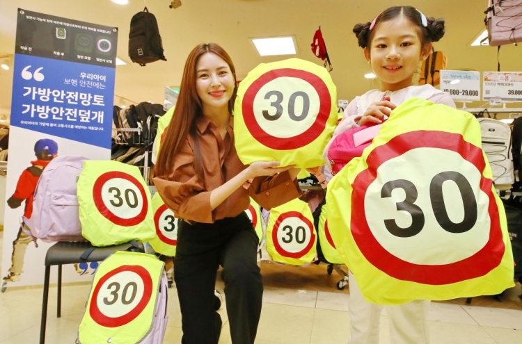 [Photo News] Lotte Mart introduces flashy school safety items
