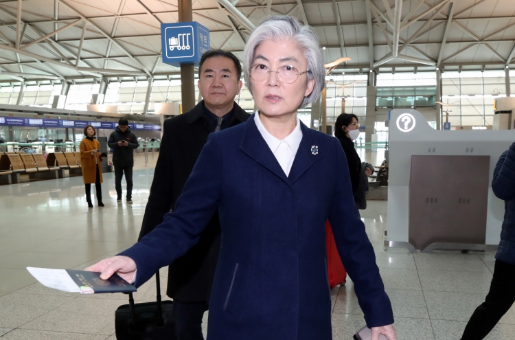 FM Kang heads to Munich for security forum