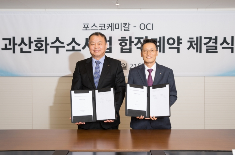 Posco Chemical and OCI to establish JV to produce hydrogen peroxide for semiconductors