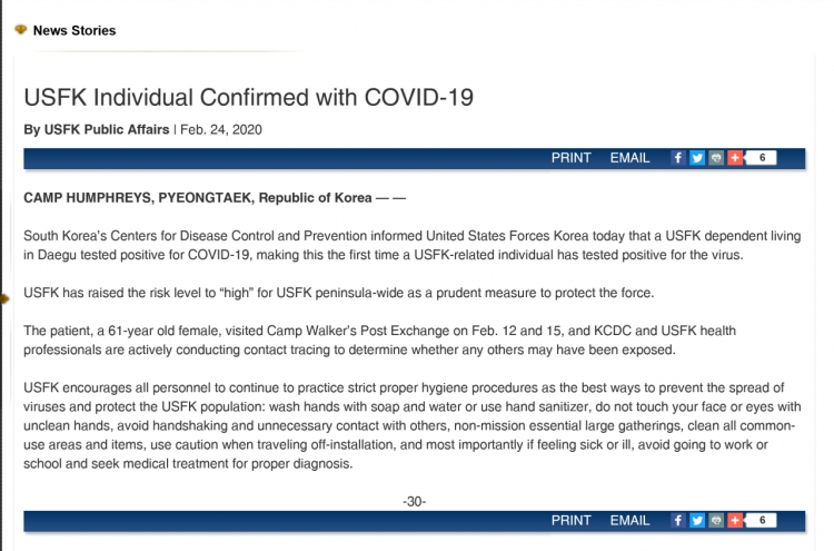USFK reports 1st coronavirus patient, among family of soldier