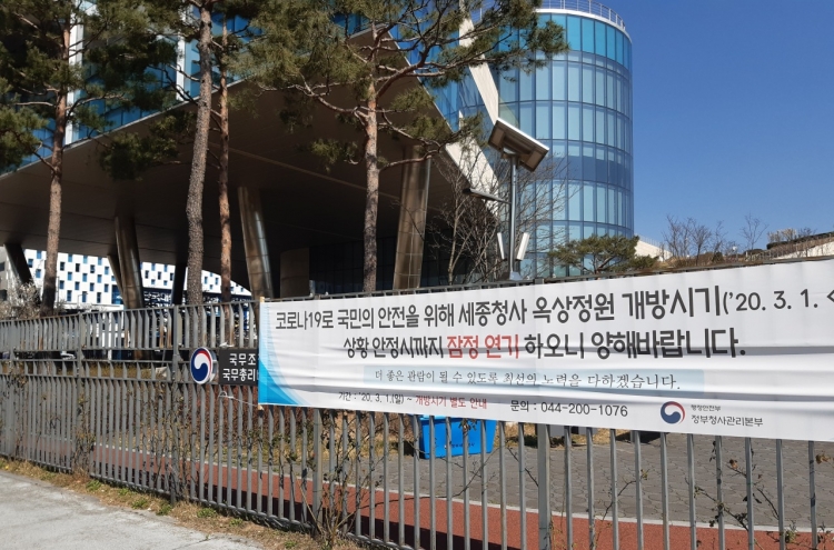 [News Focus] Korean retail investors are victims of ‘unpaid’ stock buying