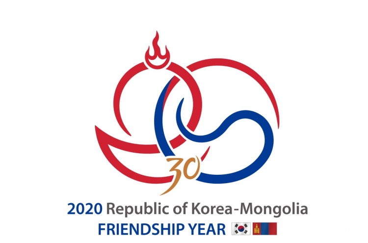 Leaders of S. Korea, Mongolia exchange letters to mark establishment of diplomatic ties
