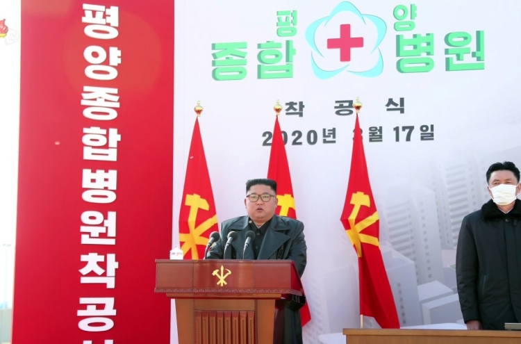 N. Korea completes basic evacuation work for hospital construction in Pyongyang