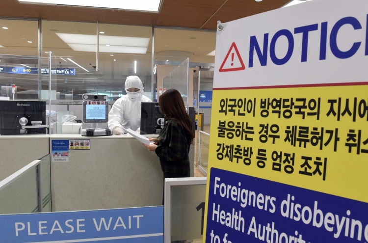 Seoul orders deportation of 7 foreigners for breaching self-isolation rules