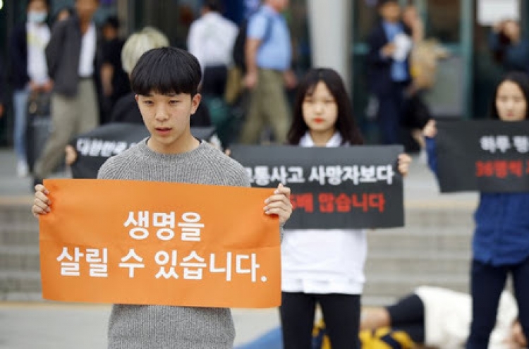 Suicide remains leading cause of death for S. Korean teens, youths