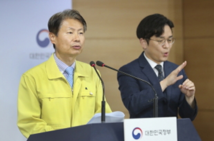 Coronavirus-inspired changes to arrive in S. Korean health care