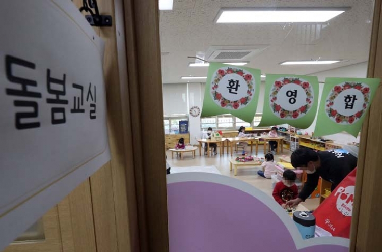 1 kindergarten student contracted coronavirus in Seoul ahead of expanded school reopening