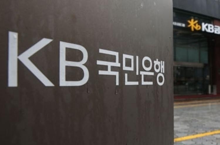 KB named best financial company in 2019: survey