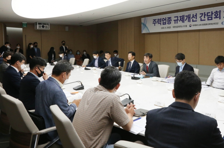 Business calls for regulatory changes in Korea