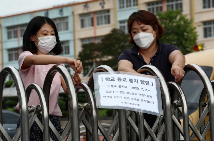 Infection cases at Daejeon school unnerves education authorities