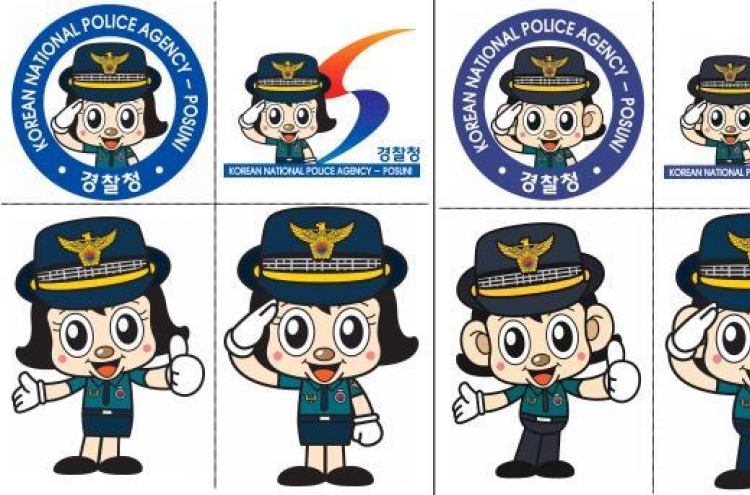 Mascot for policewomen to become more gender neutral