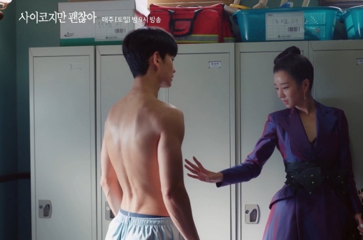 K-dramas walk a fine line with controversial scenes