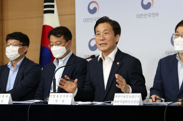 S. Korea rolls out midterm plan to nurture materials, parts industries