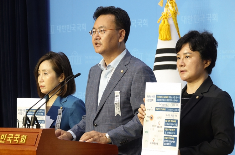 [Newsmaker] Calls grow for investigation into Seoul mayor’s harassment allegations