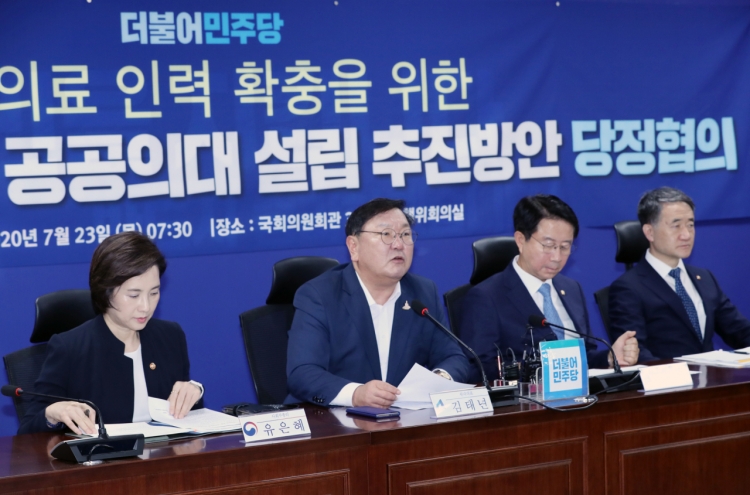S. Korea to expand medical school admission quotas, open public medical school