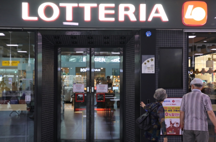 Lotteria case raises alert over additional infections in greater Seoul area