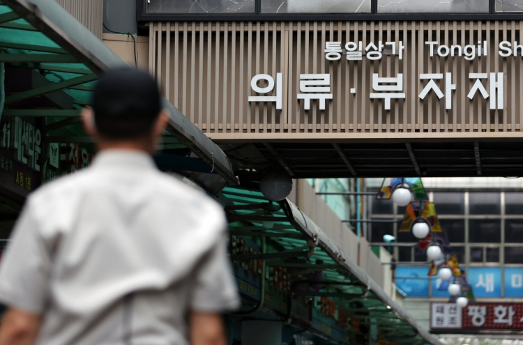 4 new virus cases tied to Dongdaemun Market