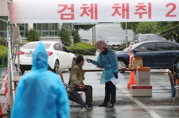 New virus cases dip below 200 for 5th day; tougher virus curbs in greater Seoul extended
