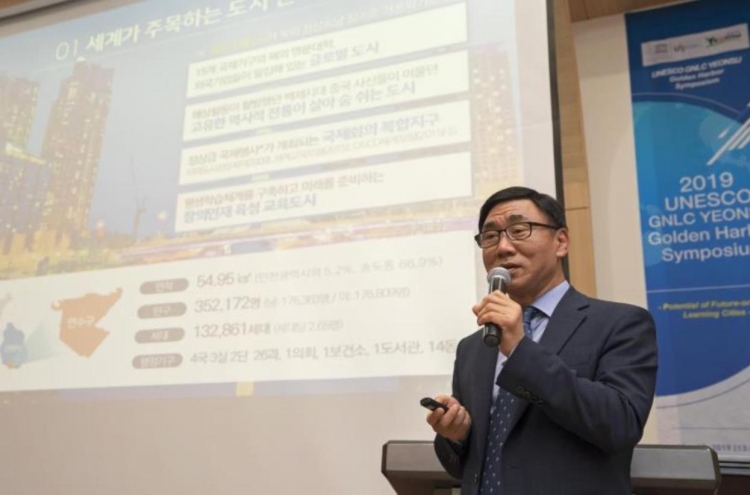 Incheon's Yeonsu-gu gears up for 5th International Conference on Learning Cities with UNESCO