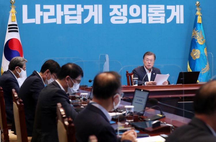[News Focus] Seoul set on telecom subsidy despite controversy