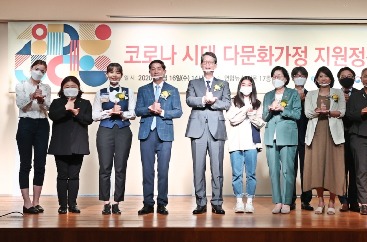Seoul vows greater role in supporting multicultural families hit by COVID-19