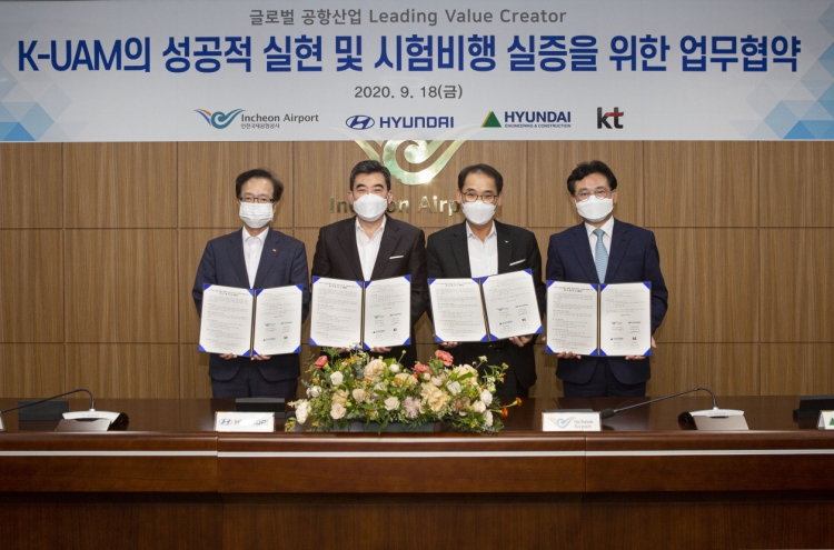 Incheon Airport teams up with Hyundai Motor, KT for flying cars