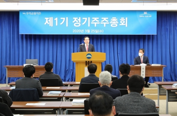 [Decoding Shareholders] Woori Financial Group on long road to privatization