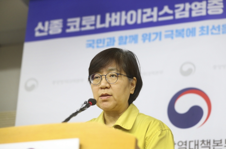 Possible case of COVID-19 reinfection reported in Korea