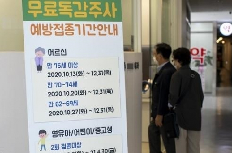 S. Korea suspends free flu shot scheme over storage mishap