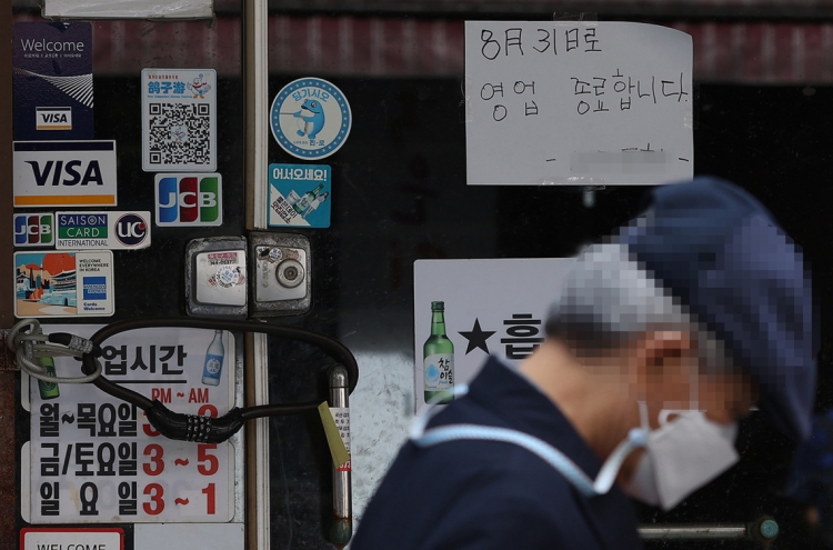 Coronavirus sends S. Korea's consumer spending indoors plunging: expert