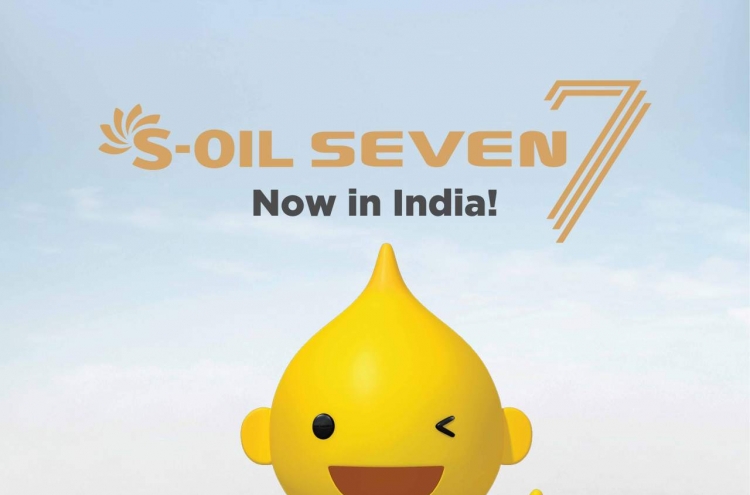 S-Oil launches first overseas lubricants production in India