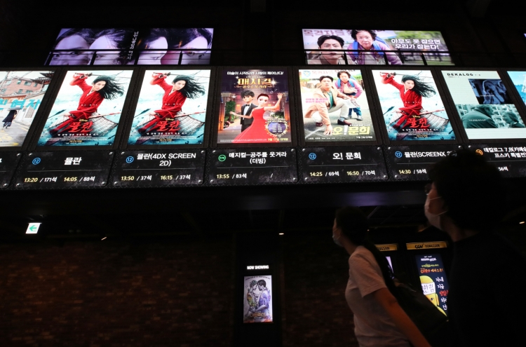 S. Korean cinemas see 70% drop in revenue due to protracted coronavirus pandemic