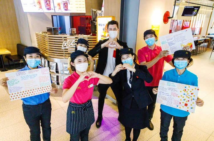 McDonald's Korea celebrates Founder’s Day