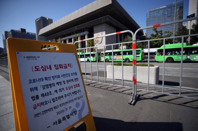 [Newsmaker] Tension rises again over Hangeul Day rallies