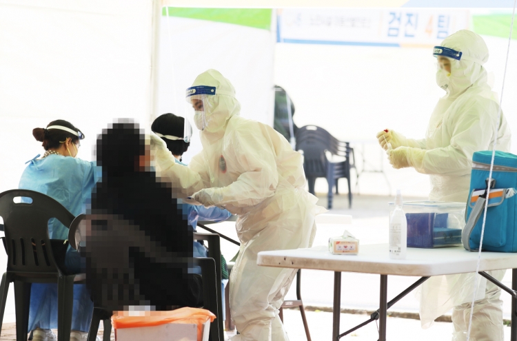 S. Korea sees highest single-day increase in COVID-19 cases in 42 days