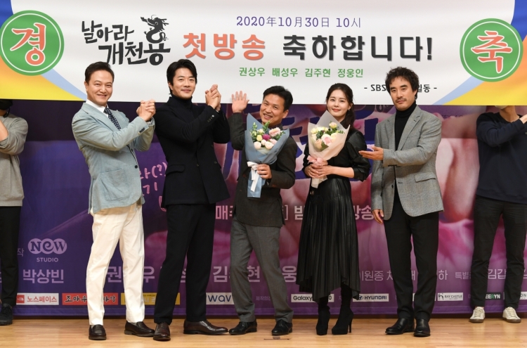 SBS drama ‘Delayed Justice’ sends message of hope