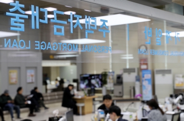 S. Korean banks adopt stricter lending rules for overdraft accounts